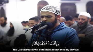 ( يوم تقلب وجوههم في النار ) تلاوة مؤثرة | محمد عبادة | حالات واتس Quran Kareem