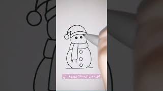 How To Draw A snowman رسم رجل الثلج