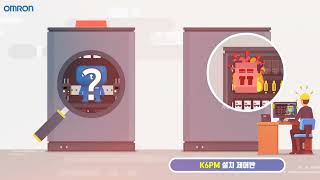 한국오므론제어기기 E3NX-FA 공장 초기화 방법