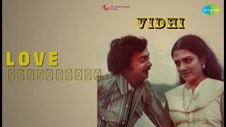 L O V E லவ்வத்தான் | Vidhi | P. Sailaja | S.P. Balasubrahmanyam Songs | Jaishankar | Mohan