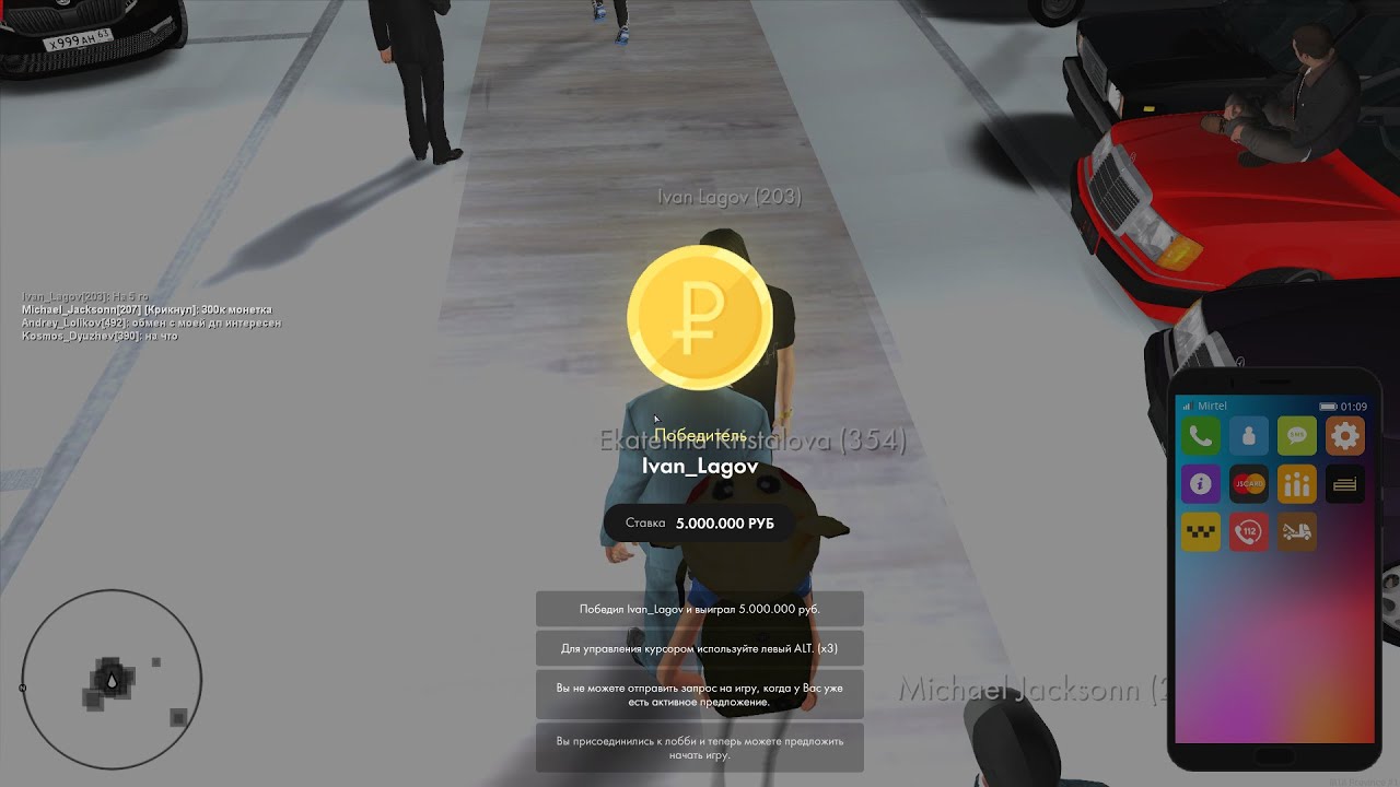 -50.000.000 Монетка MTA Province #1