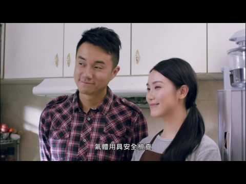[香港廣告](2016)瓶裝石油氣分銷商評級(16：9) [HD]