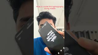 How to make Malayalam calligraphy on mobile