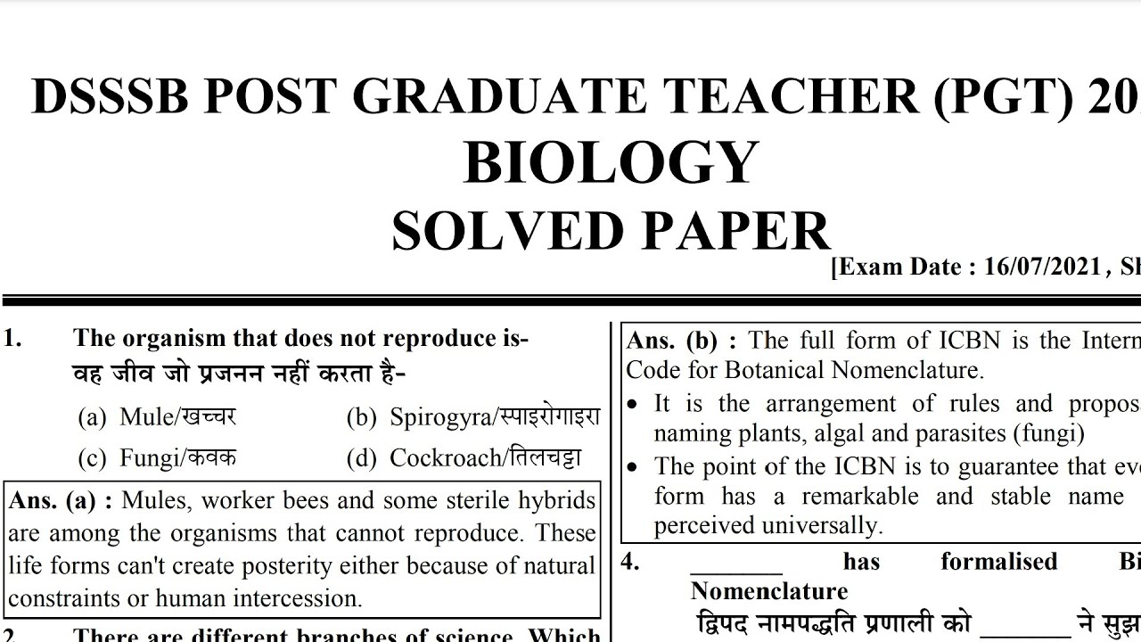 Dsssb pgt biology previous year question papers 2021 ||biology Dsssb pyp 