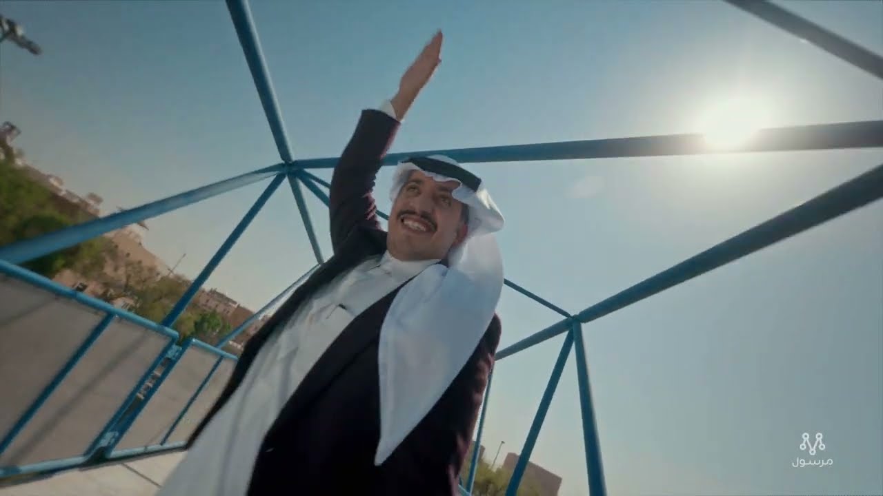 أغنية مرسول لليوم الوطني السعودي  #غلاك_اكبر