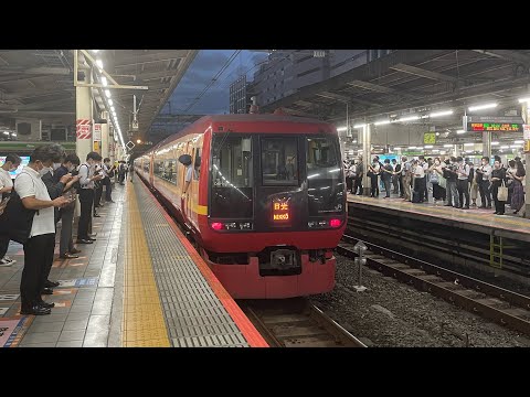 253系1000番台OM-N01池袋駅入線