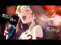 【ニコカラ】 Fall in Love / Suiet【 Off vocal 】