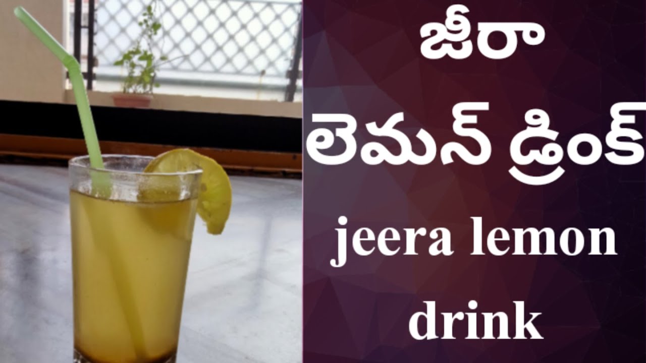Jeera lemon drink|for good digestion and weightloss|Jeera lemon juice|Jeera lemon recipe|Jeera water