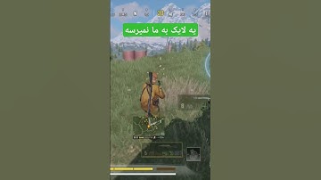 اسنایپ #callofdutymobile #pubgmobile #windowspcgaming #gamingcomputer #codm #callofduty #pc #windows