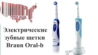 видео Электрическая зубная щетка Braun Oral B