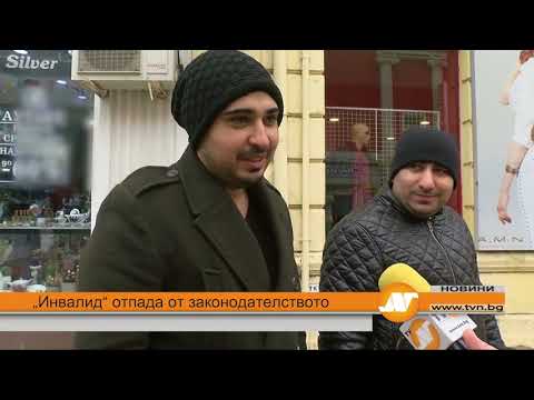 Емисия новини 21 30 часа Русе 12 януари 