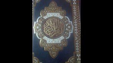 سورة القارعة بصوت الطفل احمد ٱدم العداوي