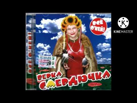 Красная плесень - Египет и сало