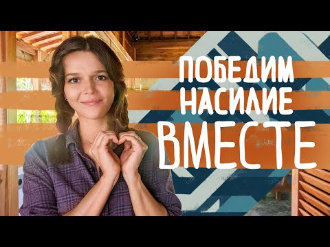 ПСИХОЛОГИЯ ТИРАНА(психопата): УЛЬТИМАТИВНЫЙ ГАЙД. МУЖ/ПАРЕНЬ-ТИРАН, МАНИПУЛЯЦИИ,глубокий пограничник