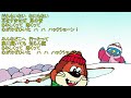 ぴっころちゃんねる にこにこ・ぷん詞集　心がカゼひいた