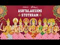 Ghibrans spiritual series  ashtalakshmi stothram song lyric  ghibran