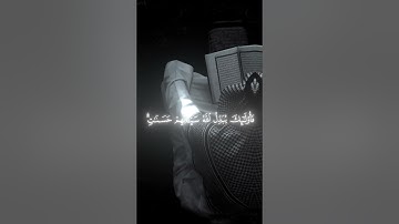 سورة الفرقان بصوت الشيخ نواف #اكسبلورر #القارئ_نواف_عزيز #دويتو #اكسبلور #ترند #فولو #لايك #اكسبلور