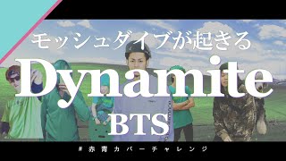 The Silverettes レコード BTS ダイナマイト カヴァー The Silverettes レコード BTS ダイナマイト カヴァー - メルカリ