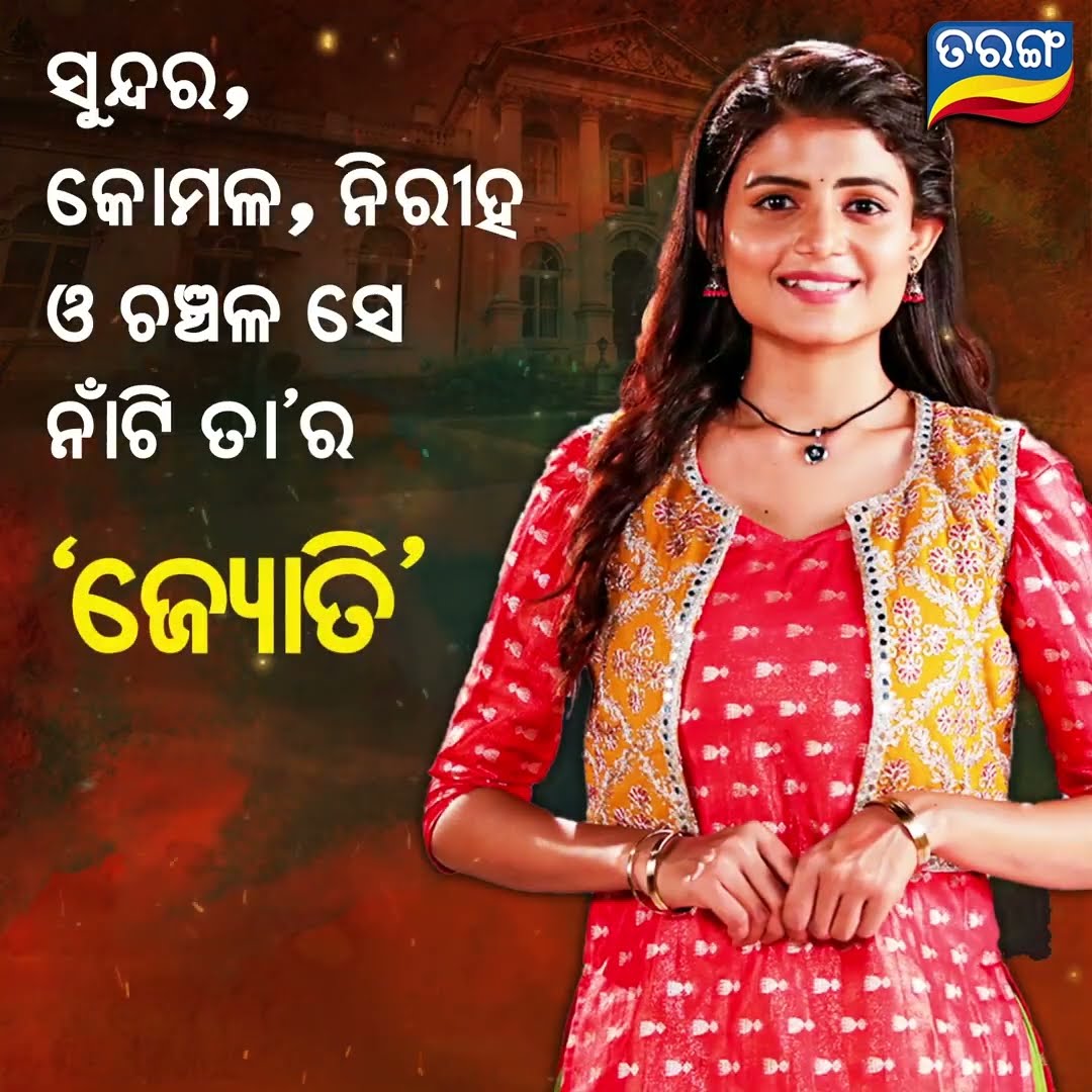 Odhani | New Mega Serial | From 3rd Feb 2025 @ Mon-Fri 9.30 PM | Tarang TV