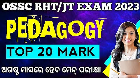 RHT, JT EXAM PEDAGOGY 20 MARK QUESTIONS MOCK TEST SR STUDY POINT
