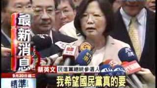 20110920 結束美國行返台 蔡英文批金火力全開 中天新聞
