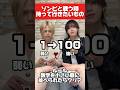 みんなだったら何持ってく？