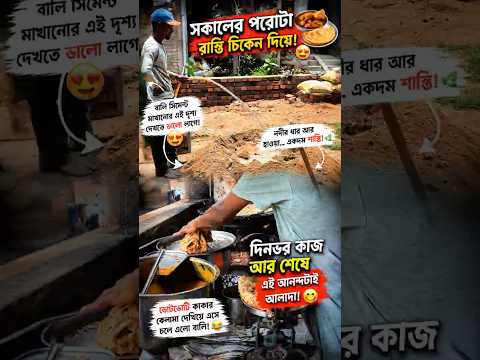 সারাদিন দৌড়দৌড়ি 🙂‍↕️✅ #minivlog