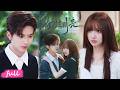 😍Multi Sub【吻過月亮】18 歲少女藏暗戀鄰居哥哥,意外邂逅叛逆少年,七年守護暗藏深情虐戀拉扯!#短劇完整版#短劇推薦#短劇全集#drama#小言推文#戀愛#王涵#李景澤#張庭睿