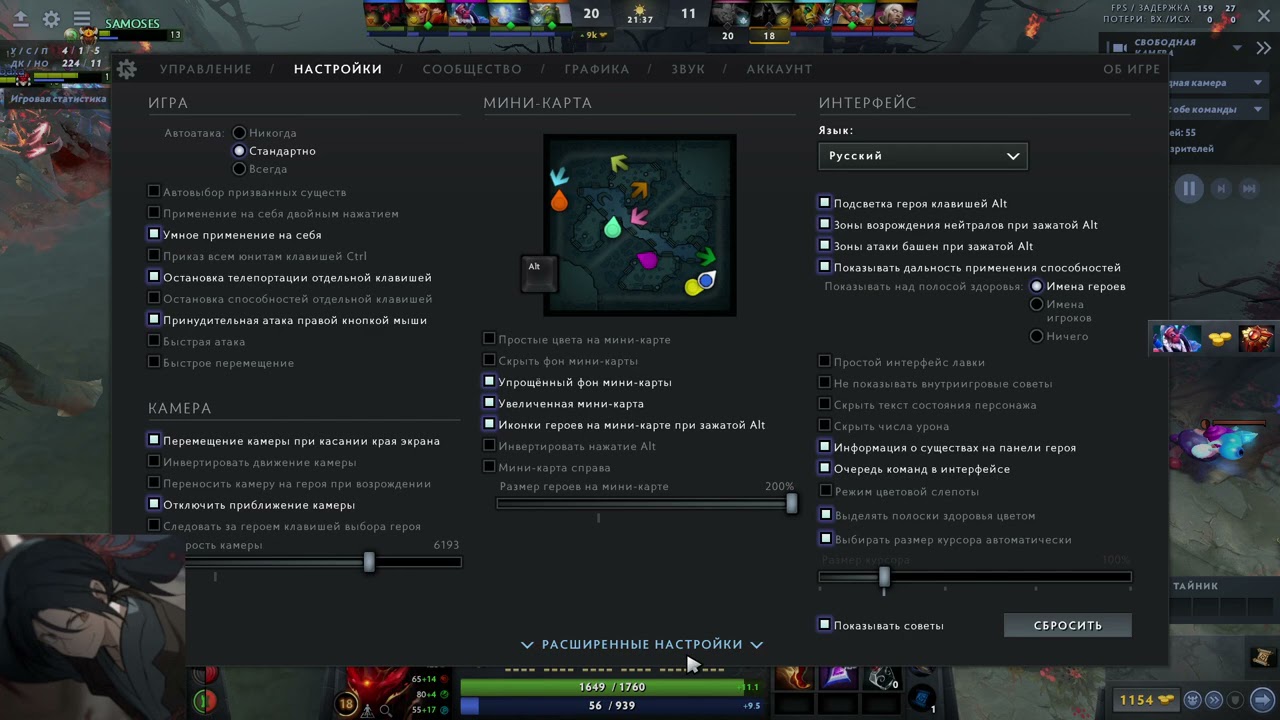 Yatoro shows his Dota 2 settings YouTube