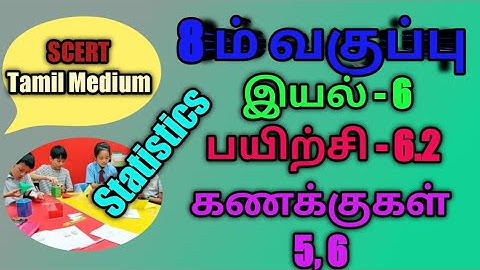 TN samacheer 8th maths, Unit 6, Statistics, Exercise - 6.2, Sums - 5, 6.(@Laksh Kanitham)