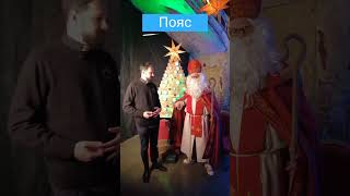 Какой отличить настоящего Деда Мороза? #shorts #новыйгод #рождество #христианство #лайфхаки