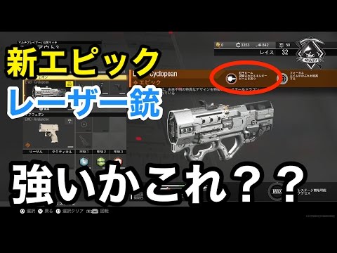 【実況】Erad-Cyclopeanって強いかこれ？？【cod:iw】