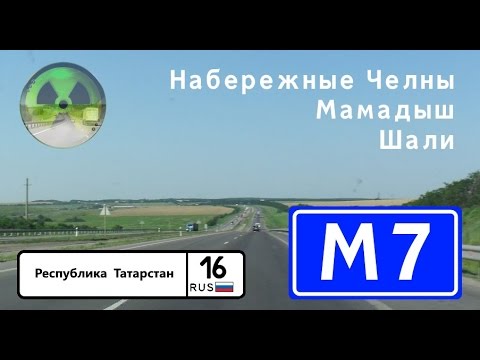 Волга интер набережные челны