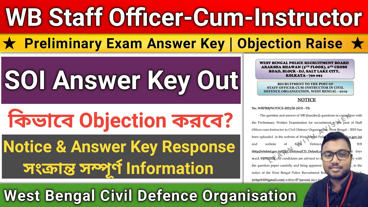 Staff Officer-Cum-Instructor In Civil Defence Organisation WB Prelims Exam Answer Key Out |