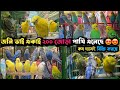 বাজরিগার পাখি বিক্রি হচ্ছে আকর্ষণীয় দামে | মিরপুর ১ পাখির হাট | Budgerigar Price in Bangladesh