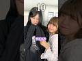 話せる文字数が〇〇で増える？！#shorts