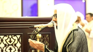 دعاء الوتر للقارئ صلاح بوخاطر من ليلة 15 - رمضان 1440/2019 _ مسجد المرحوم أحمد الحباي