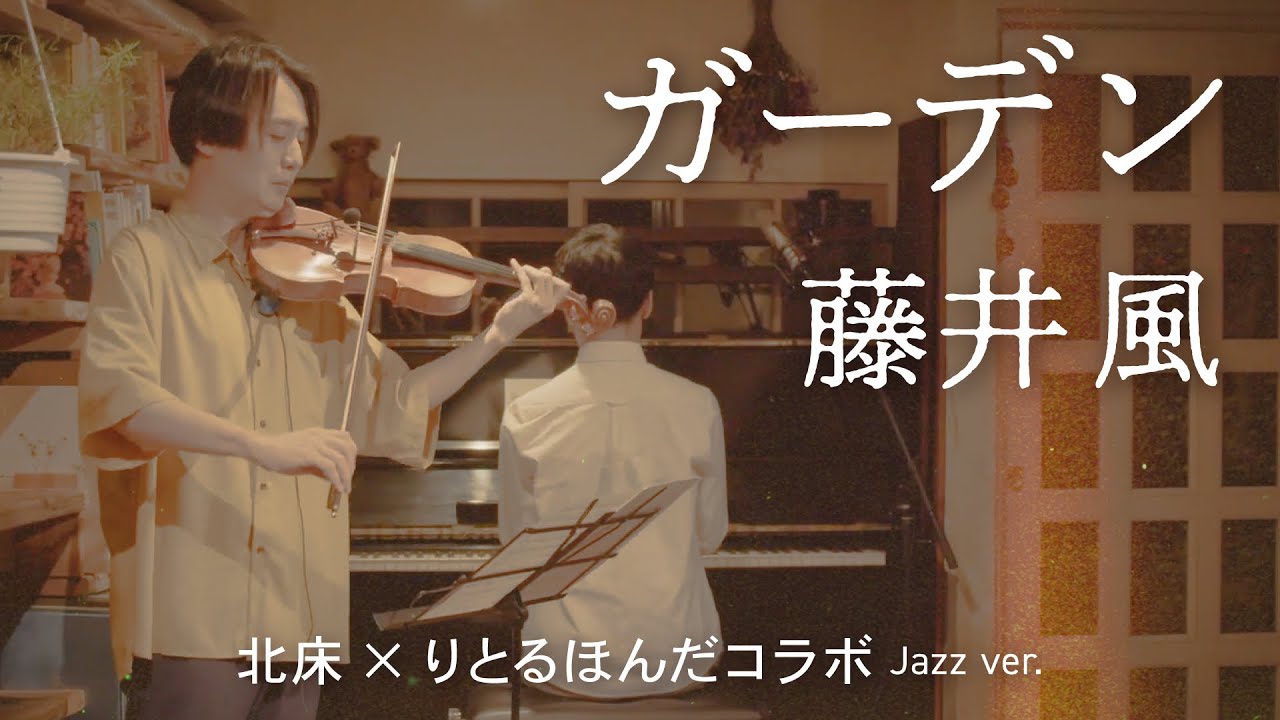 Kaze Fujii 