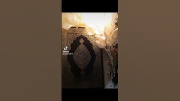 تلاوة خاشعة الشيخ عبدالمحسن القاسم