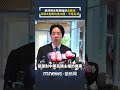 賴清德與韓國瑜的交鋒