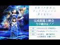 【10/4(日)17時～】「青春ブタ野郎はディアフレンドの夢を見ない」完成披露上映会 | トークショーライブ中継