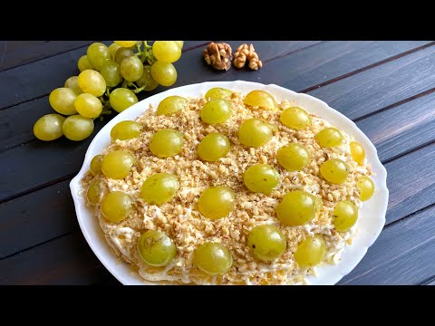 Видео рецепт Салат с виноградом и ветчиной