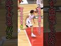 コートの味方も思わず👏😂#アルバルク東京 #bリーグ #テーブス海 #バスケ #バスケ部