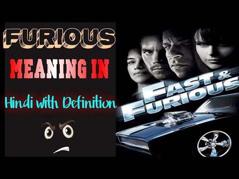 Furious Meaning In Hindi With Definition || Fast And Furious || Dictionaryzone || Trendings