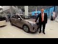 Kia Rio Premium Siena Brown (S4N) 2020