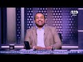 تأييد إيقاف رمضان صبحي وكواليس المنتخب المصري في حلقة جديدة من نمبر وان | كاملة