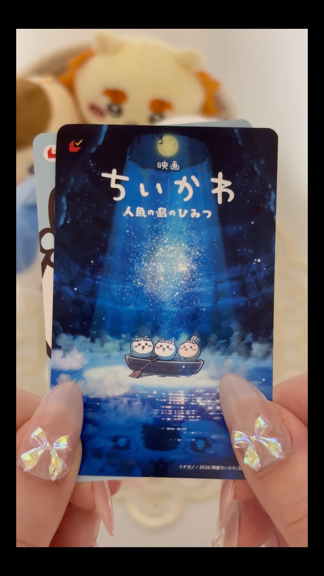 映画ちいかわ前売券：前売特典 #ちいかわ #chiikawa #ちいかわ映画