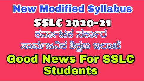 Karnataka SSLC New Syllabus 2020-21 | Karnataka 10th Standard New Syllabus