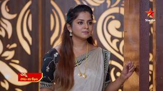 Chinni - Promo 25Th Mar 2026 Mon - Sat At 6 Pm Star Maa Serials Star Maa