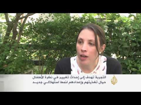فرنسا تسعى للحد من تبذير مطاعم المدارس